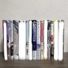 BL漫画 ボーイズラブ コミック 9冊 まとめ売り バラ売り可能