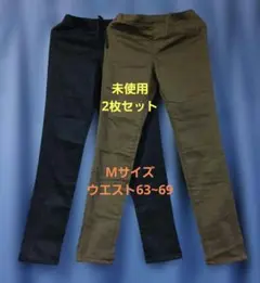 ユニクロ綿97%レギンスパンツ2枚セット