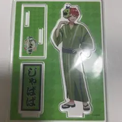 2025年最新】じゃぱぱ アクスタの人気アイテム - メルカリ