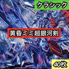 C-22 ヒラメキスネークデッキ 値下げ交渉大歓迎！！ - メルカリ
