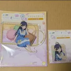 2025年最新】SUMMER pockets アクリル くじの人気アイテム - メルカリ