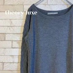 theory luxe セオリーリュクス　レディース　セーター　ニットワンピース