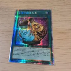 2026年最新】金満な壺 シークレットの人気アイテム - メルカリ