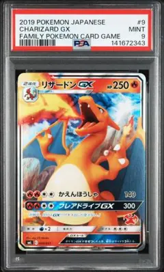 psa10 ブーバー xy3 - メルカリ