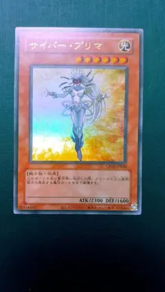 オシリスレッド 旧テキスト