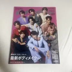 anan(アンアン) 2024年2月14日号