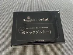 eclat エクラ 2025年 10月号 【付録】 大人のポケッタブルトート