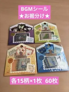 yasomi様 リクエスト 2点 まとめ商品