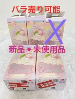 LABUBU CAMPING ZIMOMO STS2020限定 LABUBU CAMPING ZIMOMO STS2020限定 - メルカリ