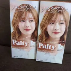 Palty Milk Bleach ナチュラルトーンブリーチ 2個セットのサムネイル