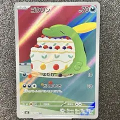 ねこ（25）様 リクエスト 4点 まとめ商品