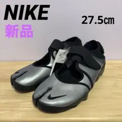 【新品未使用】NIKE ナイキ　エアリフト レザー ブラウン 25cm NIKE公式】ナイキ エア リフト ウィメンズシューズ.オンラインストア