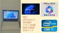 ノートパソコンWindows11高性能Core i7マイクロソフトオフィス付き