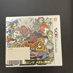 妖怪ウォッチ3 スキヤキ 3DS カセット