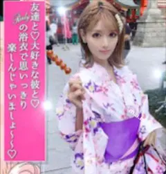 期間限定値下げ⭐️Rady フラワーブーケ 浴衣 ピンク花柄 姫ギャル 期間限定値下げ⭐️Rady フラワーブーケ 浴衣 ピンク花柄 姫ギャル