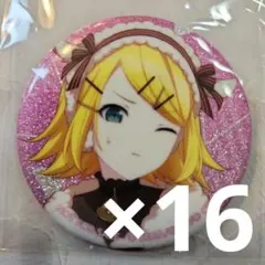 プロセカ 鏡音リン グリッター缶バッジ カラパレ 購入特典