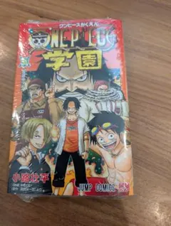ワンピース学園 10巻 新品 プロモ付き