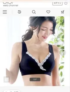 【新品未使用】Sweet Mommy 伝説の授乳ブラ（3Lサイズ）