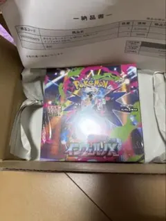 2026年最新】インフェルノx box シュリンク付きの人気アイテム - メルカリ