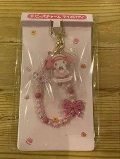 サンリオ マイメロディ クロミ当りくじ ビーズチャームマイメロ