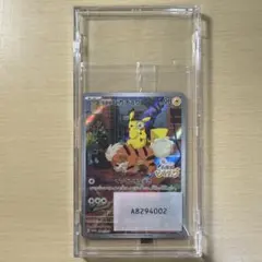 《未開封》名探偵ピカチュウ PROMO SV-Pプロモカード 098/SV-P