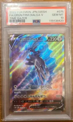 2025年最新】オリジンディアルガ v saの人気アイテム - メルカリ