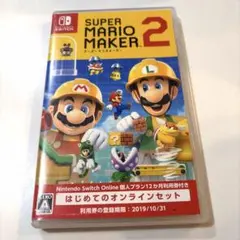 Nintendo Switch Super Mario Maker 2のサムネイル