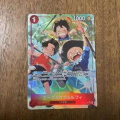 ワンピースカードゲーム　エース&サボ&ルフィ パラレル