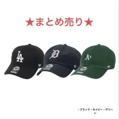 旅猿 オリジナルキャップ 漢字 【新品未使用品】 - メルカリ