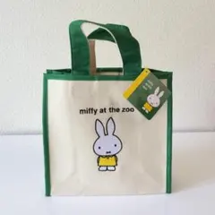 ミッフィー miffy トートバッグ (動物園) 新品未使用