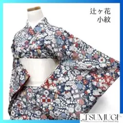 染め小紋（辻ヶ花、古典文）裄66 正絹美品 - メルカリ