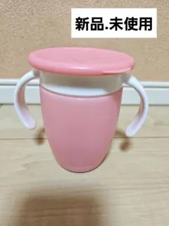 【新品未使用】マンチキン　ミラクルカップ　ピンク