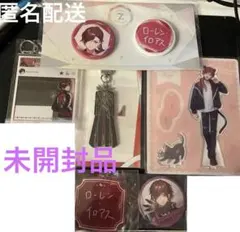 【匿名配送】【未開封】にじさんじ ローレン・イロアス まとめ売り 6点