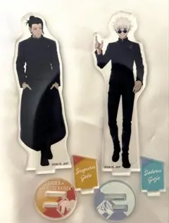 呪術廻戦 夏油傑 五条悟 アクリルスタンド ココス