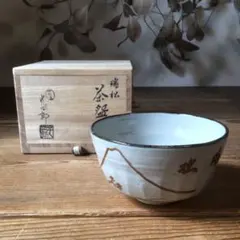 2026年最新】四郎窯の人気アイテム - メルカリ