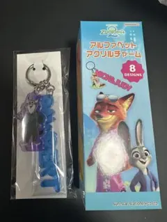 ズートピア アクリルキーホルダー パウバート