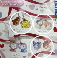 2026年最新】サンリオキキララの人気アイテム - メルカリ