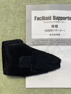 Item thumbnail for item cd0a99a0-472c-44e8-b76e-aba1cc966b79