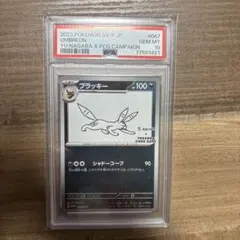 2026年最新】長場 ブラッキー psa10の人気アイテム - メルカリ