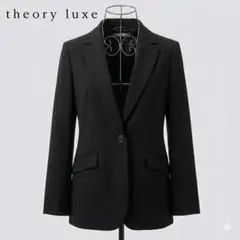 theory luxe テーラードジャケット 黒 40 ストレッチ 日本製