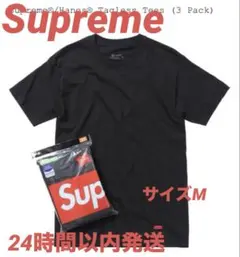 新品未開封　シュプリーム ヘインズ タグレス Tシャツ 3パック 