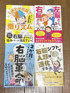 ネドじゅん　4冊セット