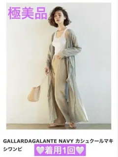 Item thumbnail for item 04d4cc5d-ee1e-4eec-9f04-a44d9dfd5edb