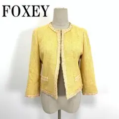 新品同様！ルネツイードノーカラージャケット 36 foxey フォクシー 新品同様！ルネツイードノーカラージャケット 36 foxey フォクシー