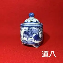 2025年最新】高橋道八の人気アイテム - メルカリ