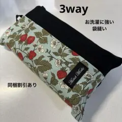 No.75 3WAYエコティッシュカバー（箱なし）薄い緑色にいちご柄切替