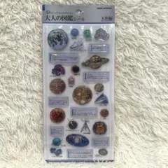 M様 リクエスト 2点 まとめ商品