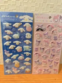 【新品、匿名】ぷっくりシール　マイメロクロミ、シナモロール2枚セット