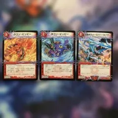 79956 流星のフォーエバーカイザー　ウコンピッピーサコンピッピー　星龍王ガイ