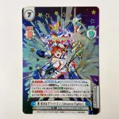 世界4枚 Reバース 響 裕太 PP PSA10 グリッドマンユニバース サイン Reバース for you 響裕太＆グリッドマン SPサイン - メルカリ